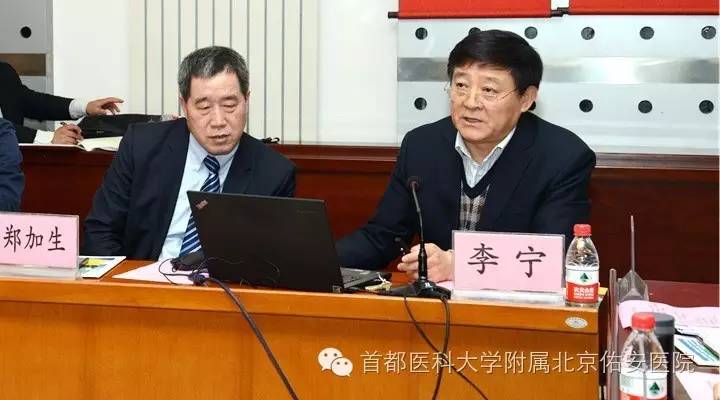 「佑安学术」北京佑安医院与多家医院分享中西医结合肿瘤防治新模式