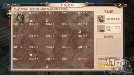 大唐无双手游官网安卓,大唐无双手游内测服