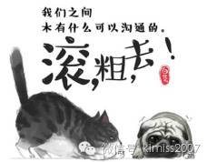 处心积虑淘回来的心水好物分分钟男票喷的一毛不值（直男们能长点心么）