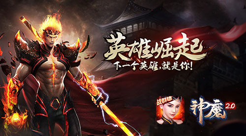 战斗气息爆棚,战斗力爆表的感觉