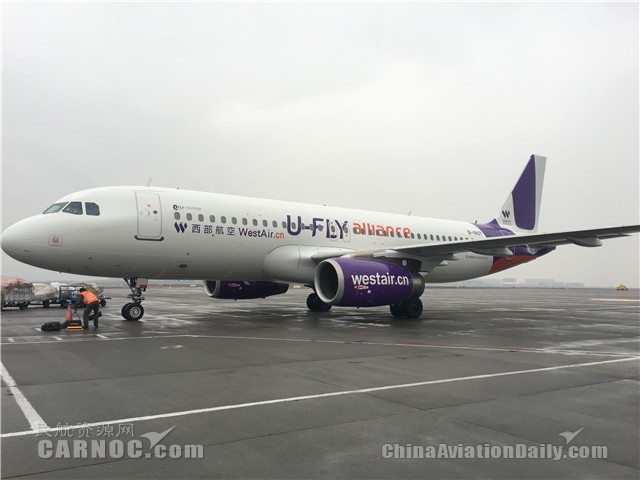 西部航空出行涂装,西部航空首架321首航