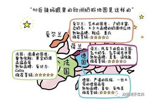 世界十大品牌婴儿奶粉排行榜 (国外最好的奶粉品牌都有哪些)