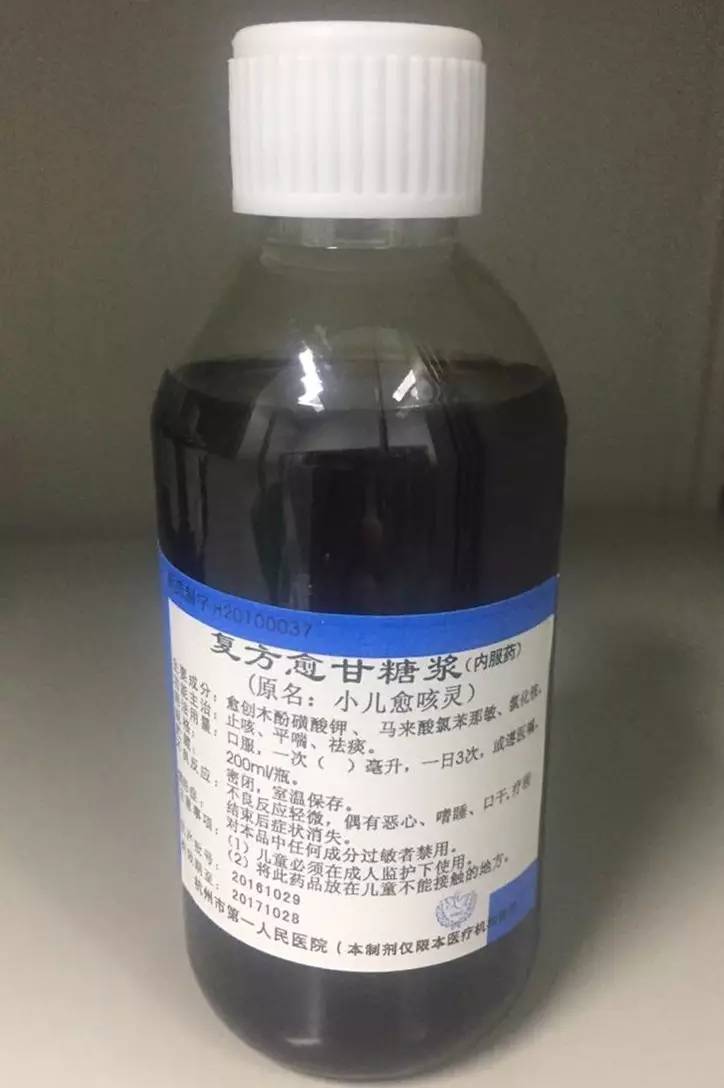 医院的好用产品,医院自制药