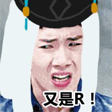 阴阳师莹草sp斗技,阴阳师萤草q版