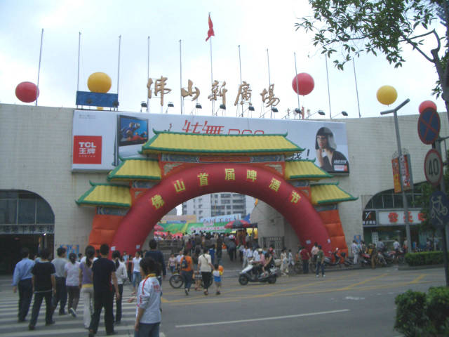 30年前的佛山城市记忆,匆匆那年取景地回忆