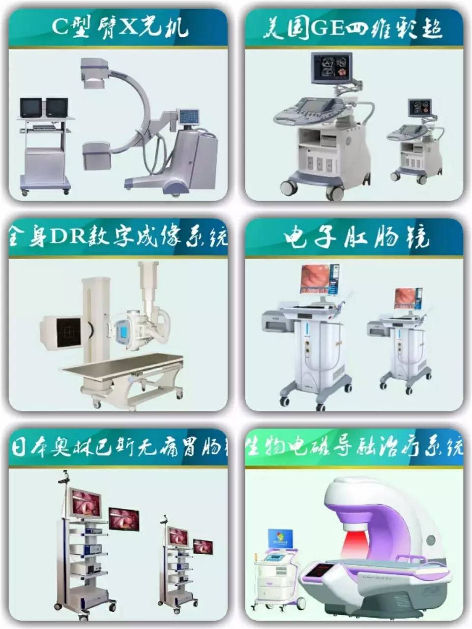 镇原协和医院四维彩超怎么样,庆阳市第一人民医院四维彩超