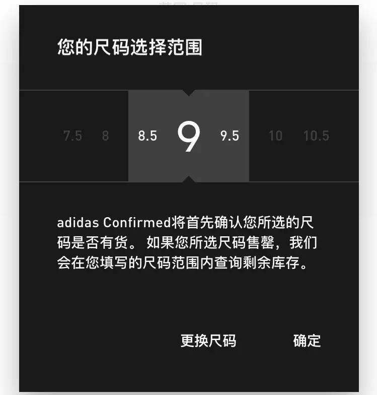 开放城市更多了！你还不用app抢心仪已久的Yeezy吗？