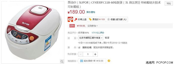 满300减50商品618,满300减50元好物