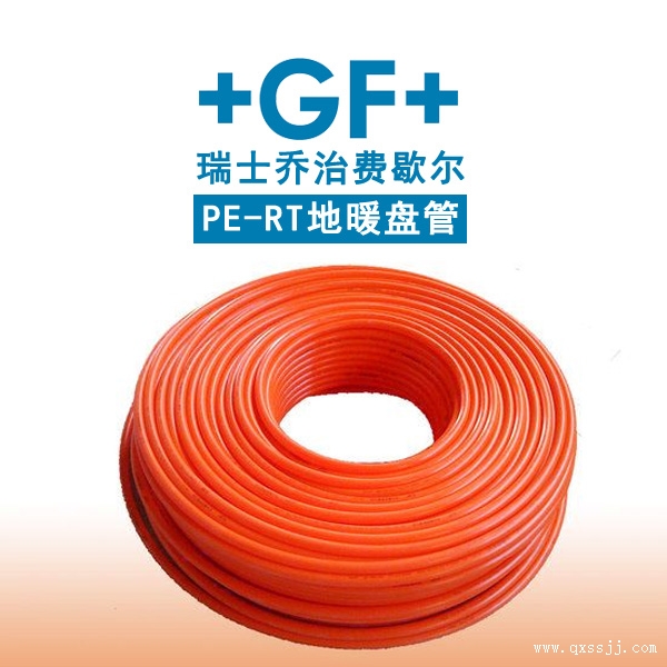 地暖管十大品牌哪个好,德国的地暖品牌威能和菲斯曼比较