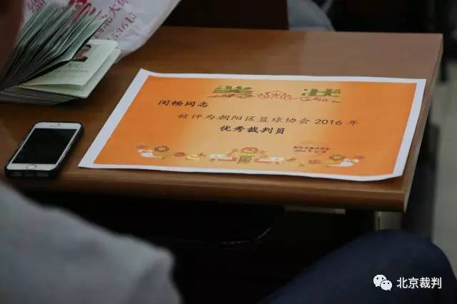 涓嶅繕鍒濆績瑁佸垽,涓嶅繕鍒濆績瓒崇悆瑁佸垽