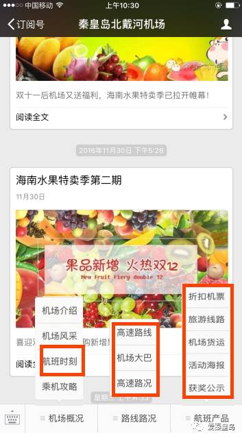 真好用！秦皇岛人这些事情可以在网上办啦，再也不用排长队了~