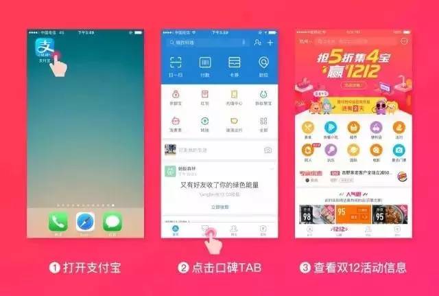 最全清单收藏！今年的双十二比往年都来得早一些，无锡这些店铺今天5折起！