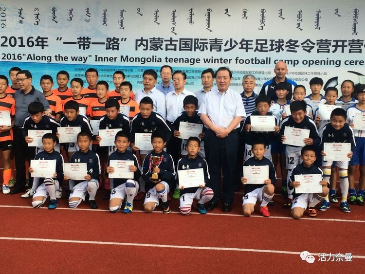 奈曼小学足球比赛,奈曼旗蒙古族实验小学足球