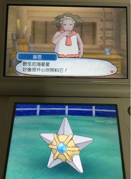 《口袋妖怪：日月》宝可梦度假地玩法图文攻略详解