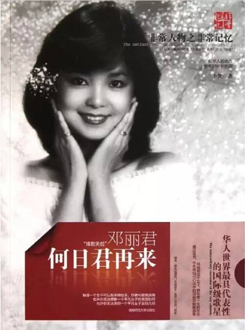 这些曾经的“黄色歌曲”后来都成了传世经典！