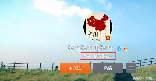 张艺兴黄子韬事件,黄子韬张艺兴新消息