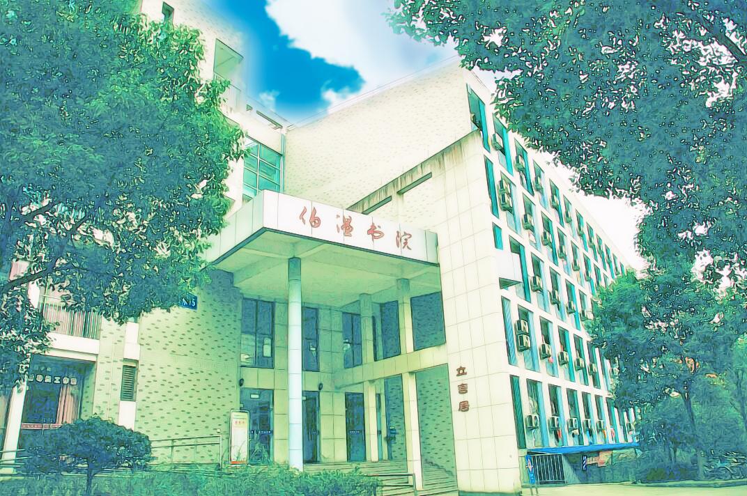 丽水学院校园风光,丽水学院的校园风光