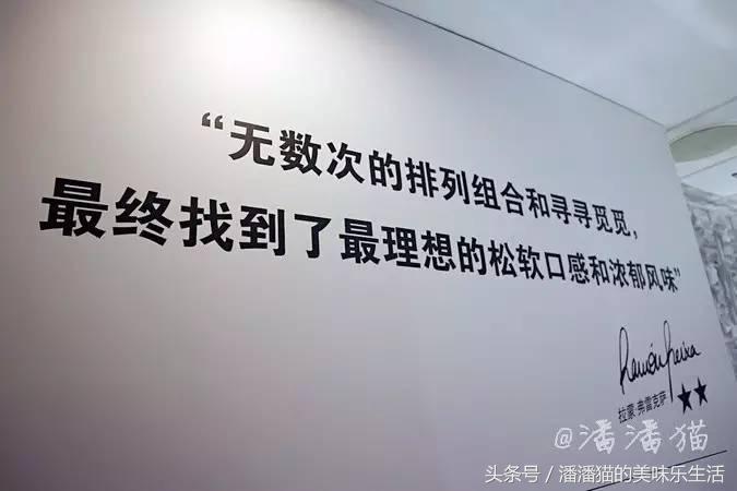 从来没有吃过这样的麦当劳,好华丽