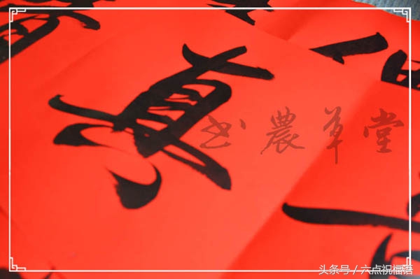 乔迁七字书法精品对联带横批,2020新房乔迁大门对联横批