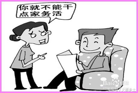 如果你的爱人很多缺点你怎么办,一个爱唠叨的女人最爱自己的老公