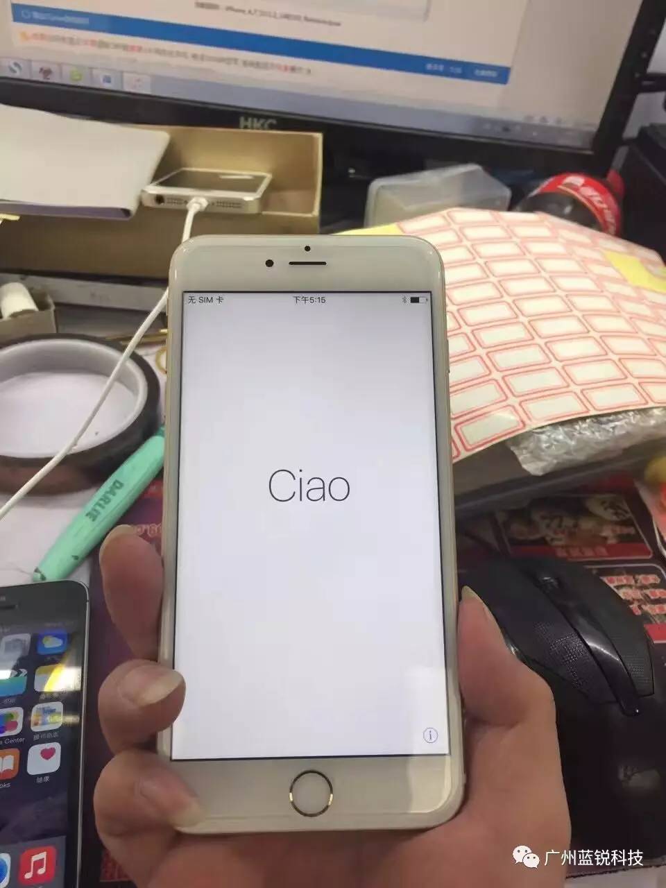 iphone变砖了刷机有用吗,iphone升级刷机报错