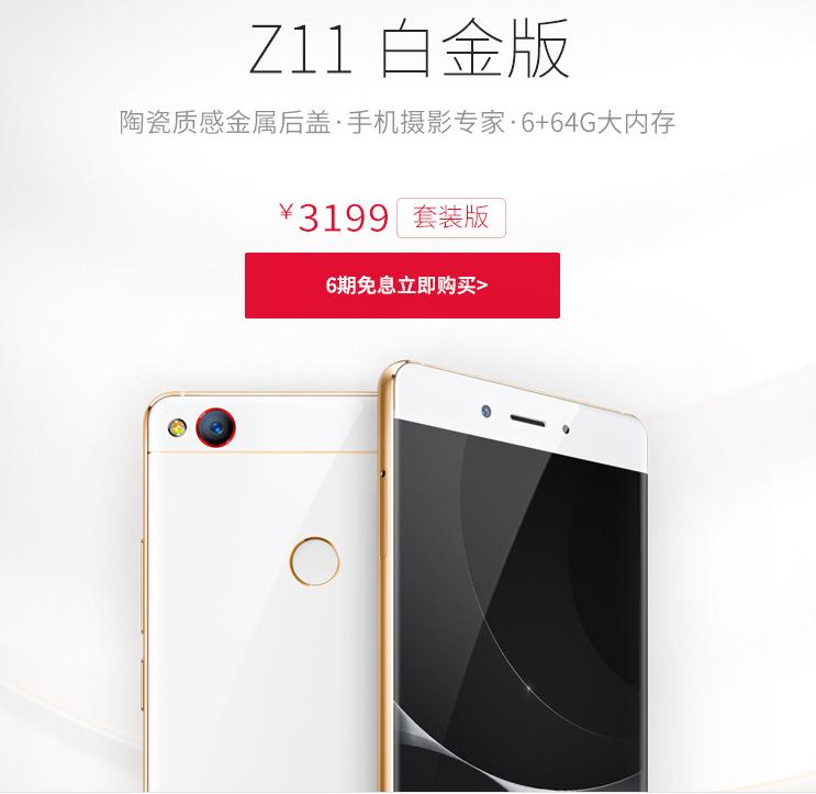 购机年底限量特价,最实惠的购机套餐