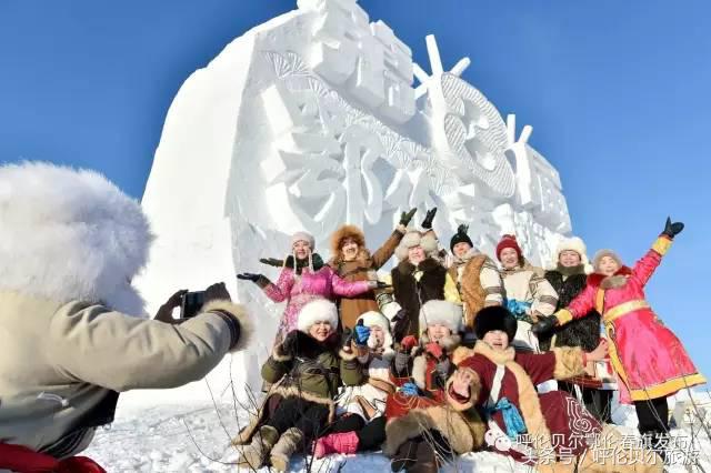 第九届鄂伦春冰雪伊萨仁盛大启幕,内蒙古呼伦贝尔开启活力冰雪季