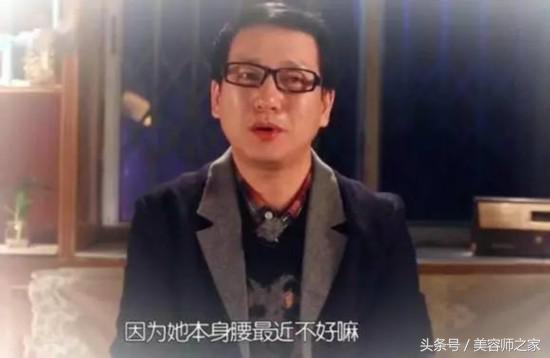 郑爽爸爸心疼女儿腰伤（有腰伤的人都应该进来看看！）