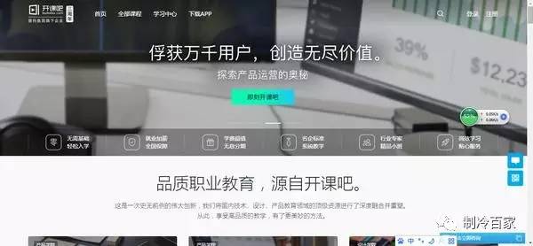 再不学就真来不及了vlog,有什么免费的自学网站可以学习