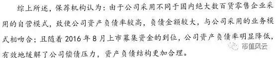 上市公司问询,上市公司收到问询函有影响吗