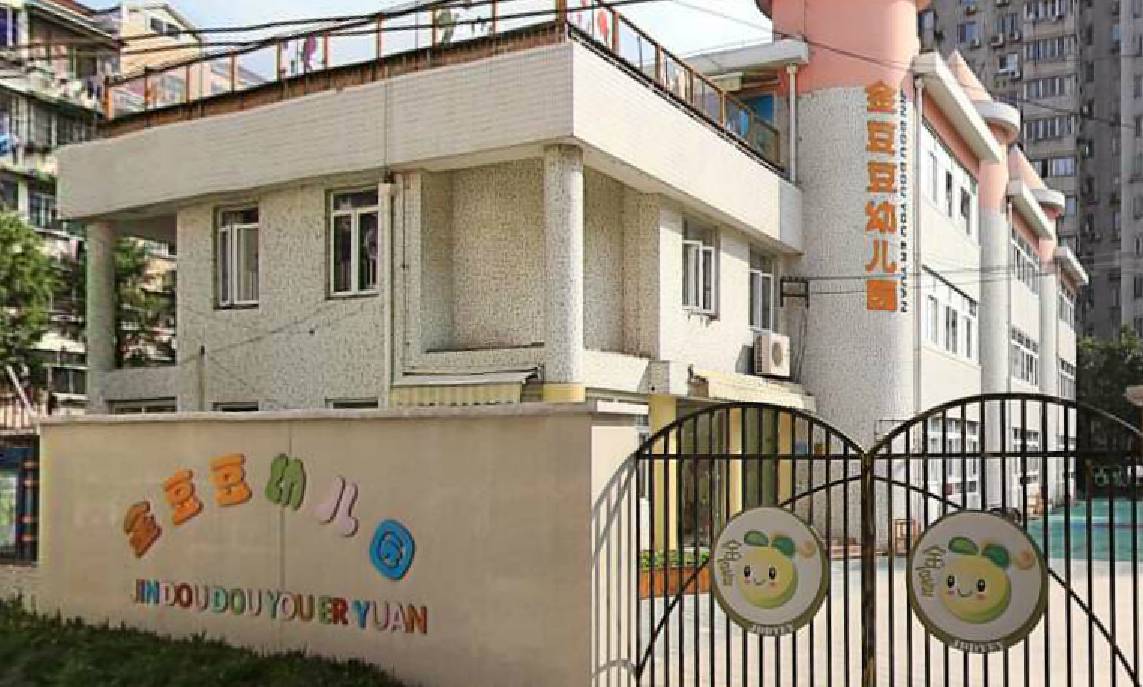 上海一级幼儿园全名单,上海市一级幼儿园