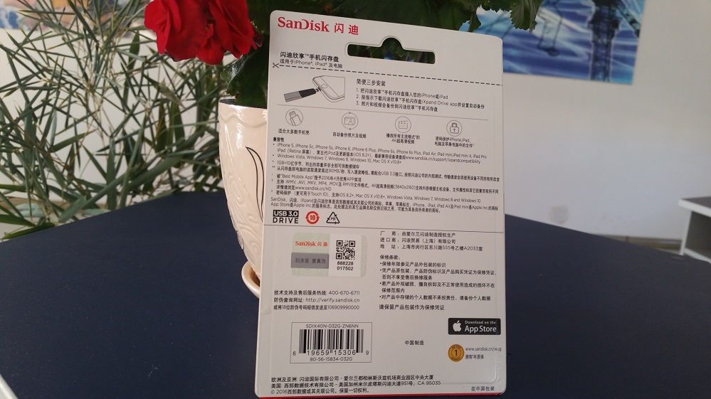 闪迪苹果手机u盘评测,闪迪欣享苹果手机U盘测评