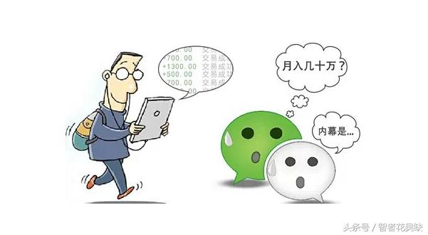 互联网时代微商的前景,互联网时代做生意能赚钱吗