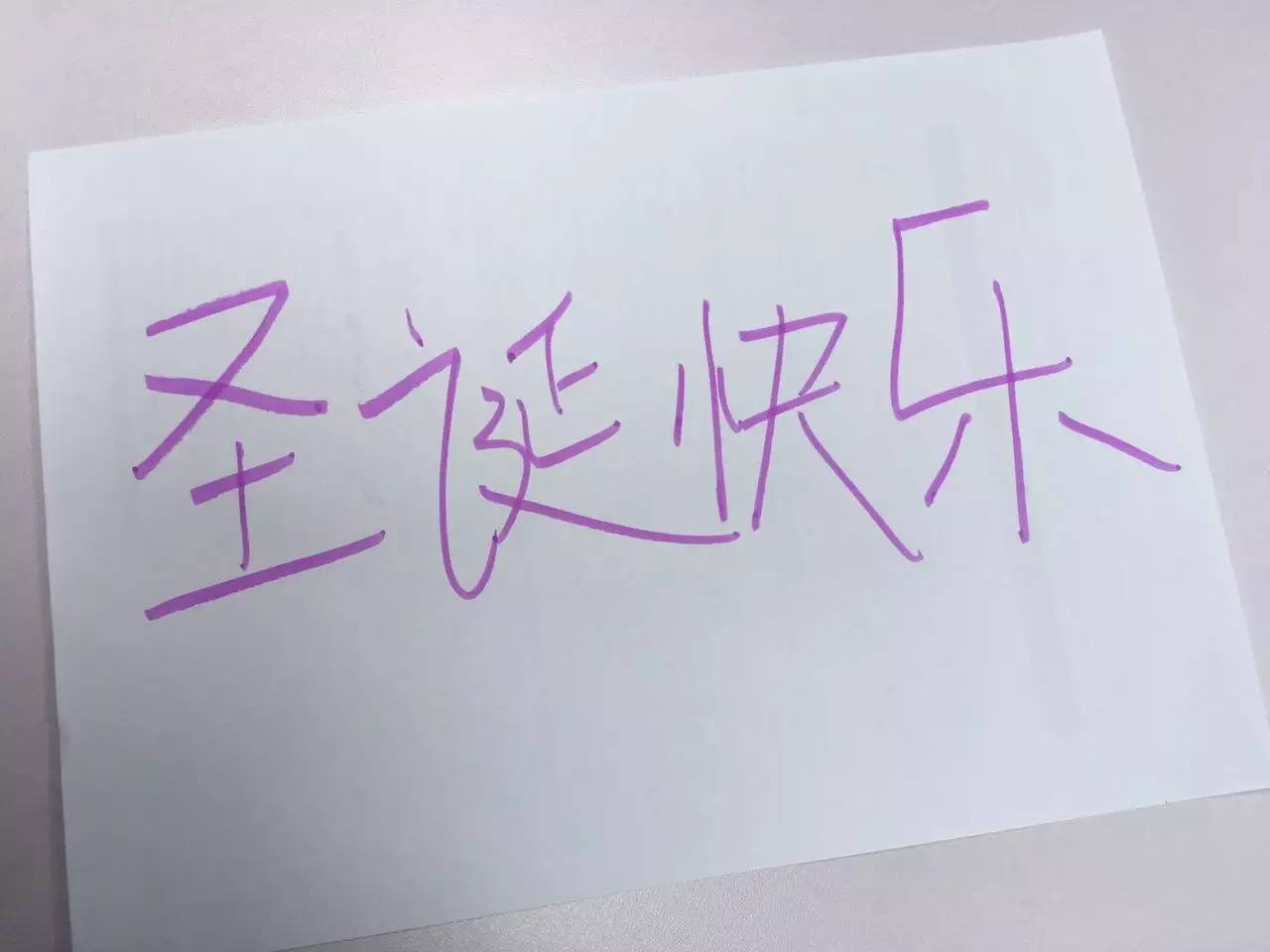 奇葩圣诞节送男朋友礼物 (圣诞节男朋友送的奇葩礼物)