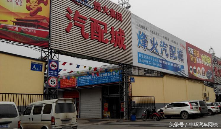 买汽车配件要怎么问才不被坑,网上买汽车配件如何避坑