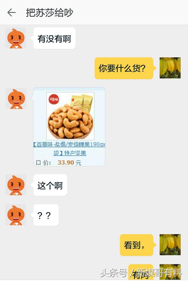 淘宝恶意投诉骗取保证金,淘宝诈骗保证金案例