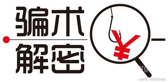 淘宝恶意投诉骗取保证金,淘宝诈骗保证金案例