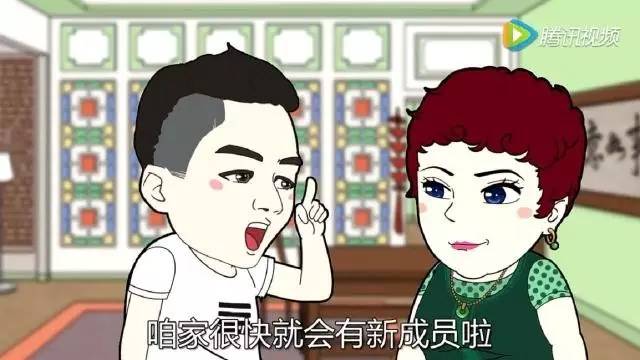 康天庥罗飞雁二嫂,康天庥带老婆回家