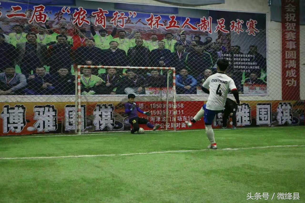 河津足球比赛2024,河津足球比赛直播