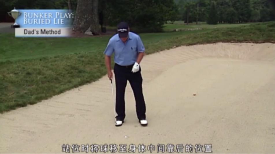 沙坑球最简单的击球方法,斜坡球挥杆技巧