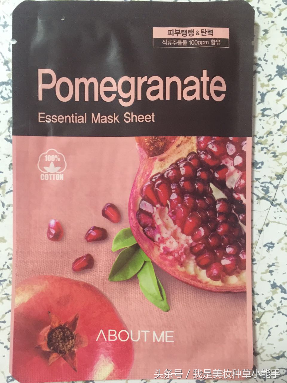 好用的补水面膜推荐敏感肌肤,谢欣桐推荐的补水面膜