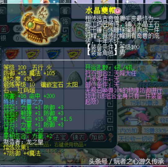 梦幻西游109wz怎么玩才能变强,梦幻西游无与伦比神威