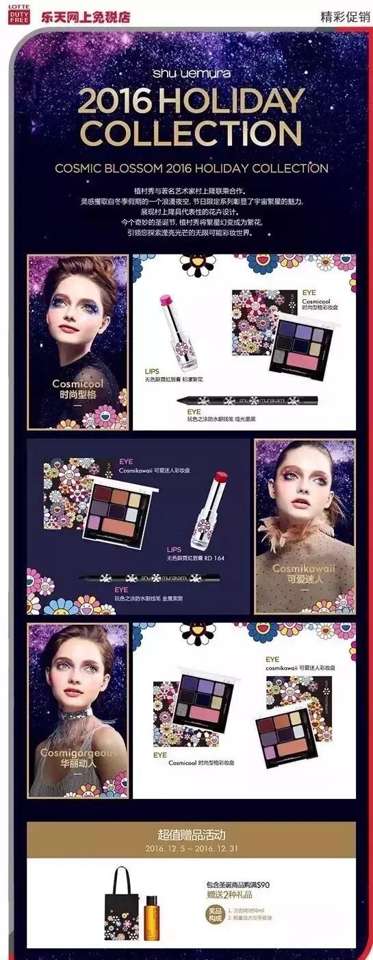 乐天免税店热门款 (乐天免税店香奈儿包包香港)