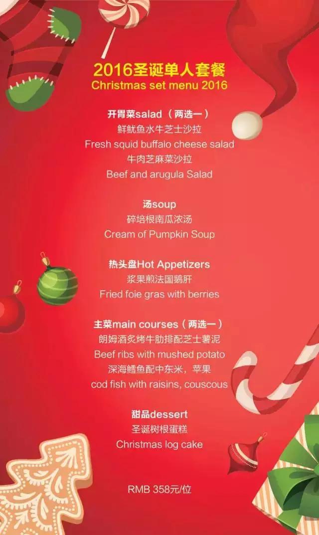 在常州，原来还有这么多你不知道的圣诞大招要放！