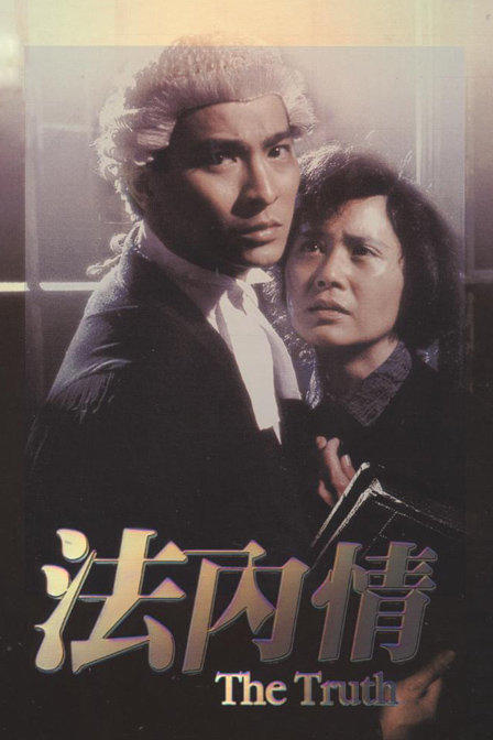 好剧推荐高甜姐弟恋,桃姐电影评分