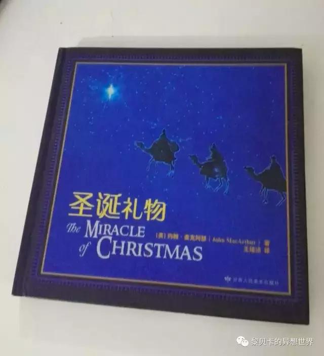 学生党送男票的实用礼物,送男票礼物推荐