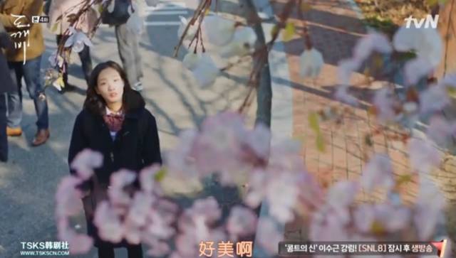 孔侑初恋郑惠珍,孔侑上综艺节目见初恋女友