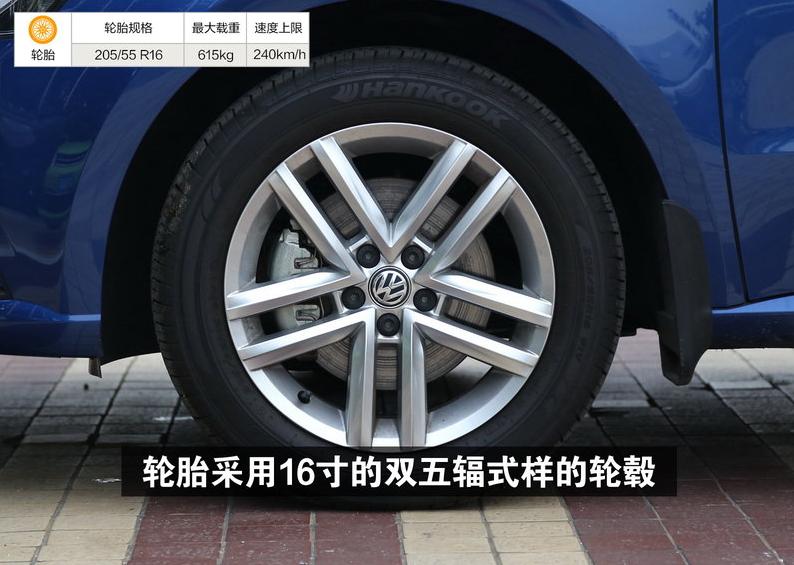 大众朗行230tsi是什么车型,15年大众朗行舒适版对比豪华版