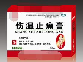 冻疮怎么治最好的偏方,一招解决冻疮的方法