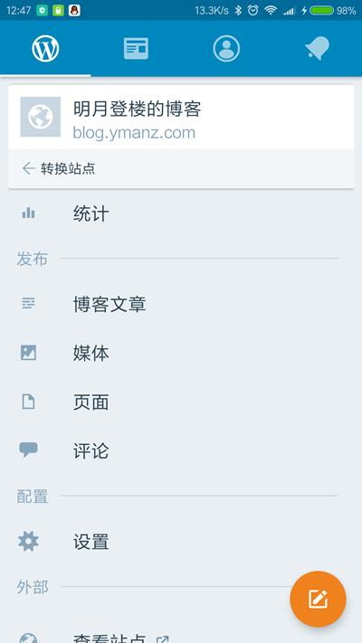 怎么使用wordpress内部模板,wordpress客户端哪个版本最好用